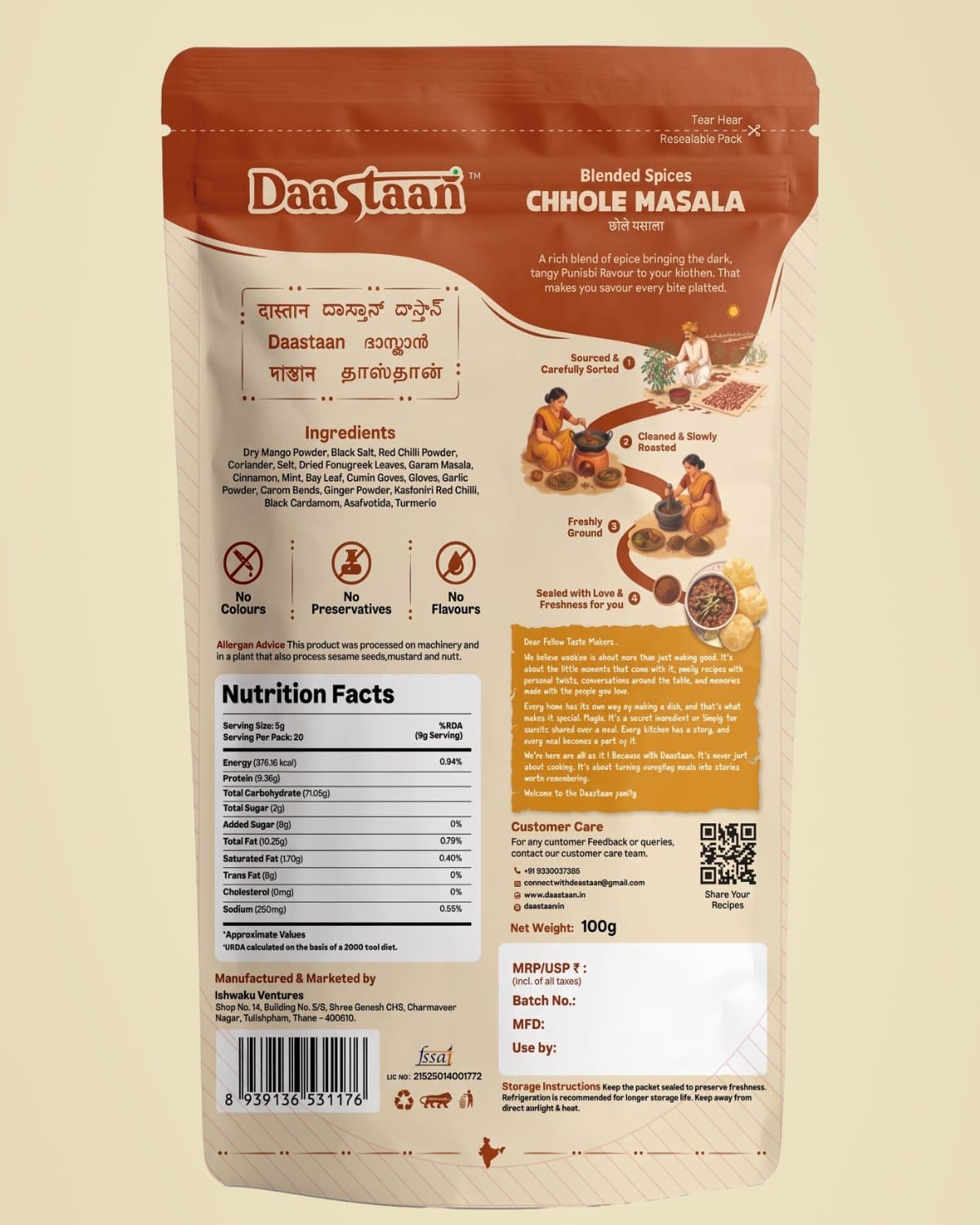 Chhole Masala